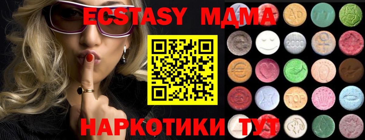 Экстази VHQ Елизово