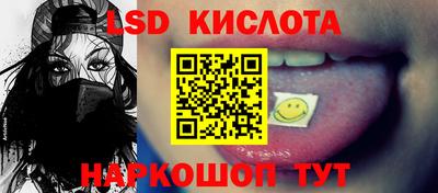 дмт Кунгур