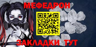 тгк Лесосибирск