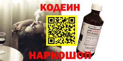 альфа пвп Ливны