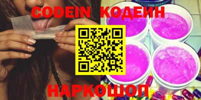 альфа пвп Ливны