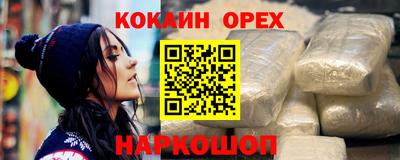 тгк Лесосибирск