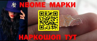 альфа пвп Ливны