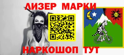 альфа пвп Ливны