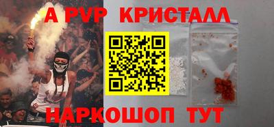 тгк Лесосибирск