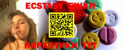соль ск Ликино-Дулёво
