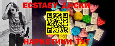 МДМА Кулебаки
