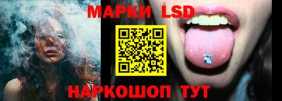 тгк Лесосибирск