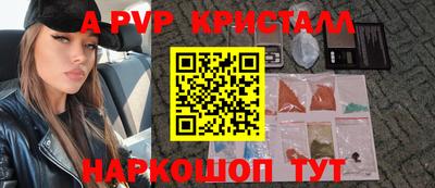 соль ск Ликино-Дулёво