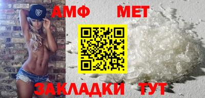 дмт Кунгур