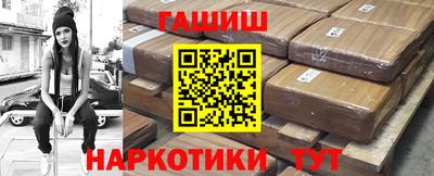 тгк Лесосибирск
