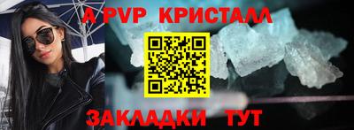 соль ск Ликино-Дулёво