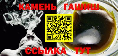 альфа пвп Ливны