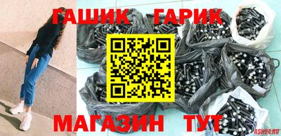 тгк Лесосибирск