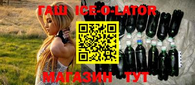 соль ск Ликино-Дулёво