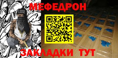 дмт Кунгур