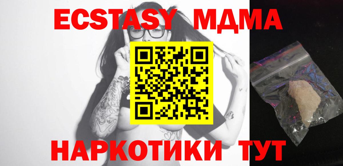 МДМА  Елизово  ГАШ  Вход с VPN  Где продают наркотики?  Марихуана  A-PVP СК   МЕФ  