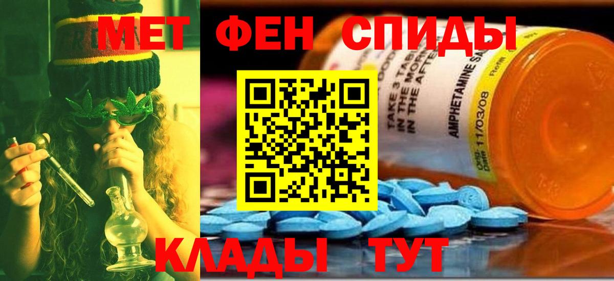 Метамфетамин Декстрометамфетамин 99.9%  Метамфетамин Декстрометамфетамин 99.9%  Вход с VPN  Елизово 