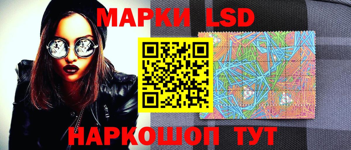 Марки 25I-NBOMe 1,5мг  Вход с VPN  Елизово 