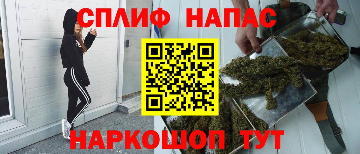 Бошки марихуана LSD WEED  Вход с VPN  Елизово  Каннабис VHQ  Каннабис AK-47 